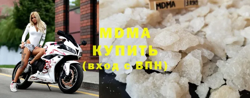 МДМА VHQ Трубчевск